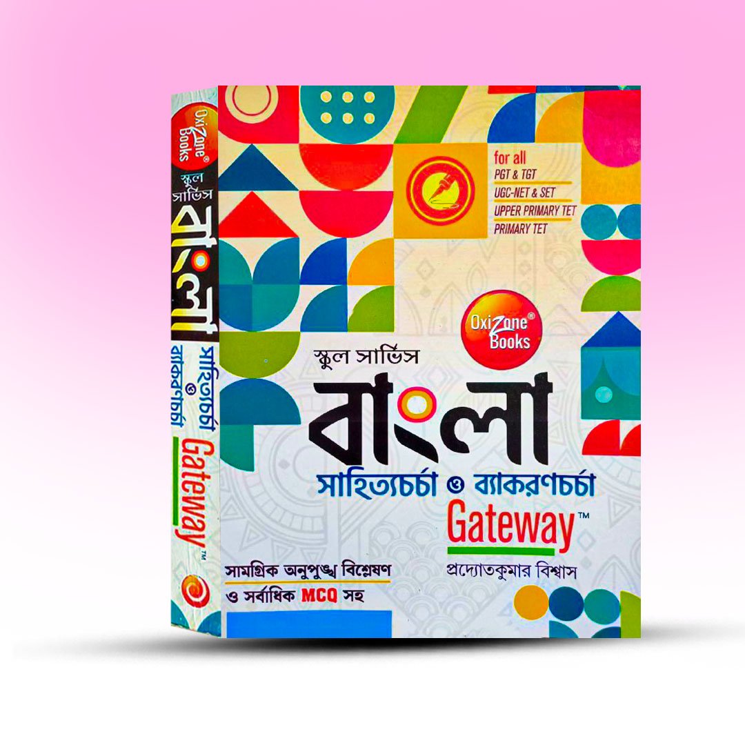 SLST Bengali Book PGT TGT - SSC Bangla Sahitya Charcha O Byakaran Charcha [Oxizone Books].jpg